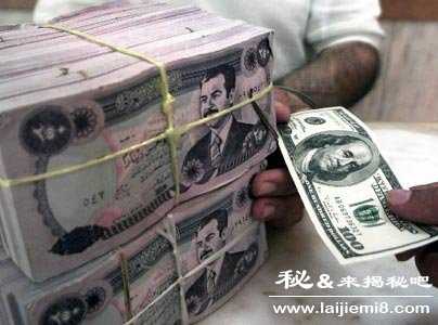 萨达姆金库财产下落之谜274 / 作者:UFO来啦 / 帖子ID:65676