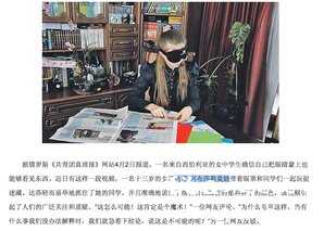 人类有第三只眼吗124 / 作者:UFO来啦 / 帖子ID:62071 人类有第三只眼吗124 / 作者:UFO来啦 / 帖子ID:62071