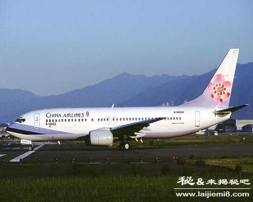 华航空难录音事件完整版101 / 作者:UFO来啦 / 帖子ID:62541 华航空难录音事件完整版101 / 作者:UFO来啦 / 帖子ID:62541