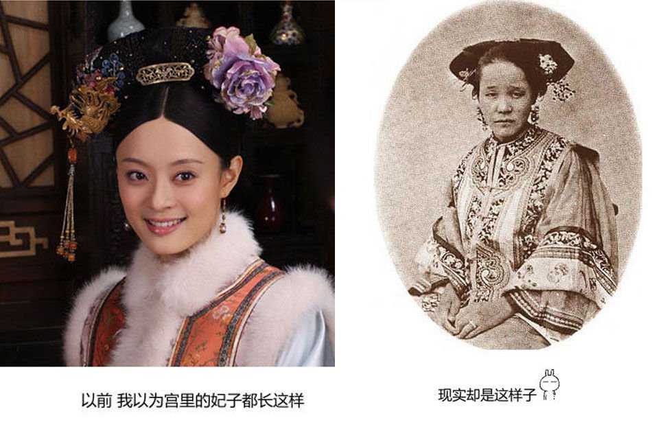 古代妃子真实照片真实面目537 / 作者:UFO来啦 / 帖子ID:62658