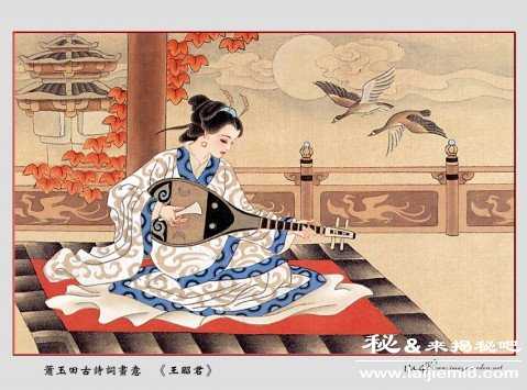 王昭君简介王昭君是怎么死的410 / 作者:UFO来啦 / 帖子ID:64919 王昭君简介王昭君是怎么死的410 / 作者:UFO来啦 / 帖子ID:64919