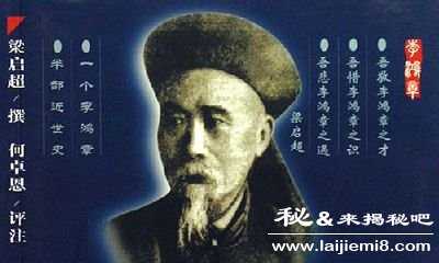 李鸿章的功与过是好人还是坏人767 / 作者:UFO来啦 / 帖子ID:64376