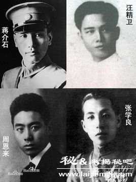 民国四大美男子不包括谁954 / 作者:UFO来啦 / 帖子ID:64568 民国四大美男子不包括谁954 / 作者:UFO来啦 / 帖子ID:64568