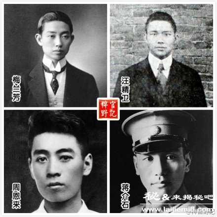 民国四大美男子不包括谁148 / 作者:UFO来啦 / 帖子ID:64568 民国四大美男子不包括谁148 / 作者:UFO来啦 / 帖子ID:64568