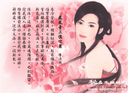 李清照有孩子吗有没有改嫁270 / 作者:UFO来啦 / 帖子ID:64334 李清照有孩子吗有没有改嫁270 / 作者:UFO来啦 / 帖子ID:64334