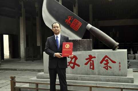 世界上最大的厨刀 - 神州厨刀王64 / 作者:UFO外星人爱好者 / 帖子ID:58342