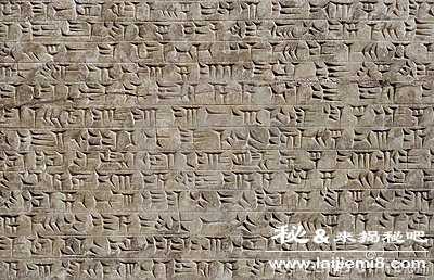 楔形文字产生于什么地方690 / 作者:UFO外星人爱好者 / 帖子ID:59761 楔形文字产生于什么地方690 / 作者:UFO外星人爱好者 / 帖子ID:59761
