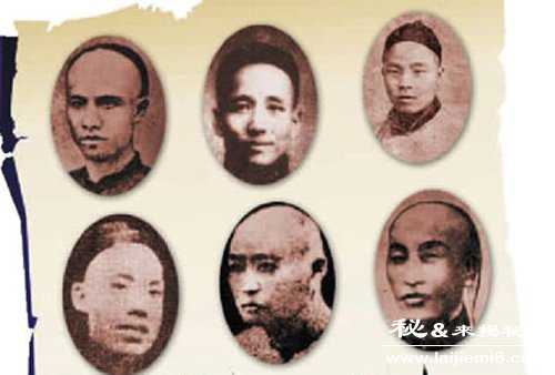 戊戌变法中的戊戌六君子是谁632 / 作者:UFO来啦 / 帖子ID:63846 戊戌变法中的戊戌六君子是谁632 / 作者:UFO来啦 / 帖子ID:63846