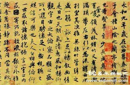 兰亭集序是谁写的谁的作品627 / 作者:UFO来啦 / 帖子ID:62227 兰亭集序是谁写的谁的作品627 / 作者:UFO来啦 / 帖子ID:62227