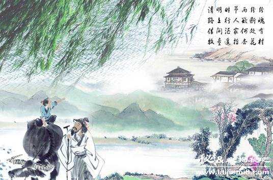 杜牧清明诗中的杏花村在哪622 / 作者:UFO来啦 / 帖子ID:64379 杜牧清明诗中的杏花村在哪622 / 作者:UFO来啦 / 帖子ID:64379