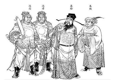 秦桧是好人还是坏人还是卖国贼645 / 作者:UFO来啦 / 帖子ID:65403 秦桧是好人还是坏人还是卖国贼645 / 作者:UFO来啦 / 帖子ID:65403