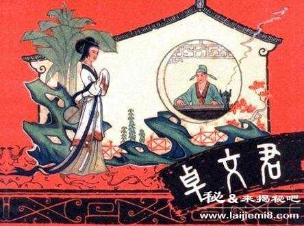 卓文君与司马相如私奔的故事882 / 作者:UFO来啦 / 帖子ID:62510 卓文君与司马相如私奔的故事882 / 作者:UFO来啦 / 帖子ID:62510