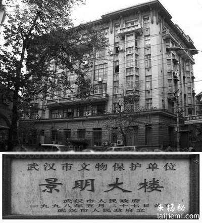 1948年美军集体强奸中国名媛案【图文】66 / 作者:UFO来啦 / 帖子ID:61172