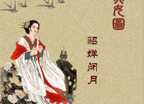 貂蝉怎么死的？【图文】450 / 作者:UFO来啦 / 帖子ID:65835