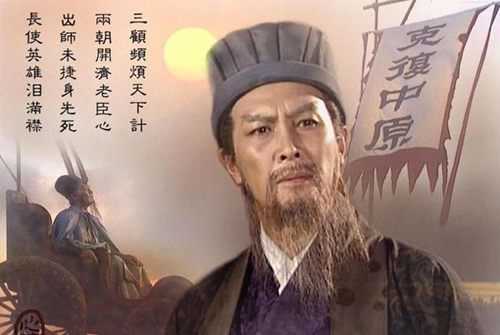 诸葛亮怎么死的【图文】521 / 作者:UFO来啦 / 帖子ID:65818