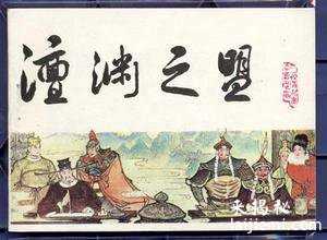 泰山岱庙天贶殿：中国古代三大宫殿之一，却是皇帝的骗局991 / 作者:UFO来啦 / 帖子ID:64653