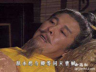 刘备怎么死的?609 / 作者:UFO来啦 / 帖子ID:62300 刘备怎么死的?609 / 作者:UFO来啦 / 帖子ID:62300