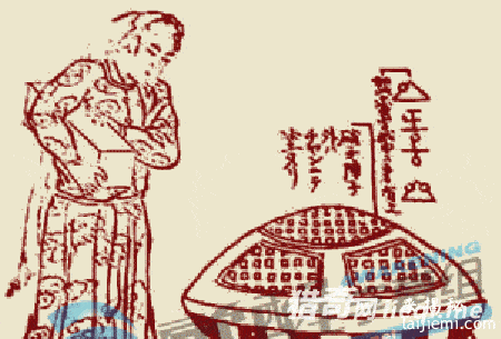 前中国官员曝光：外星人就在我们身边550 / 作者:UFO来啦 / 帖子ID:61026
