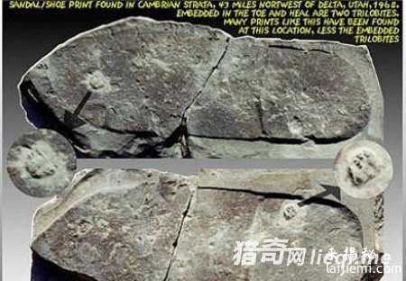 外星文明产物：中国朱洛巴石盘236 / 作者:UFO来啦 / 帖子ID:60930