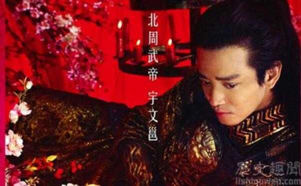 宇文邕简介:宇文邕生平故事和主要事件678 / 作者:UFO来啦 / 帖子ID:63530 宇文邕简介:宇文邕生平故事和主要事件678 / 作者:UFO来啦 / 帖子ID:63530