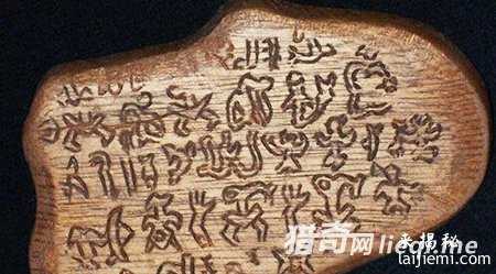 复活节岛三大谜团：会是外星人基地？359 / 作者:UFO外星人爱好者 / 帖子ID:57522