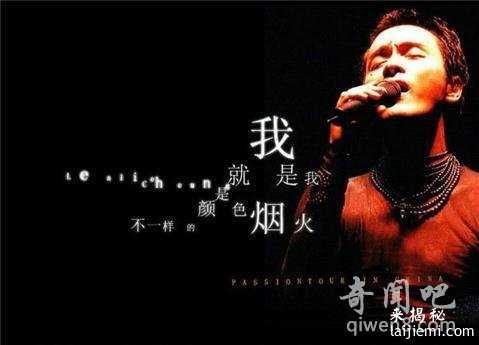 张国荣为什么自杀？四种猜测外甥女揭开自杀之谜！张国荣自杀现场937 / 作者:UFO来啦 / 帖子ID:63722