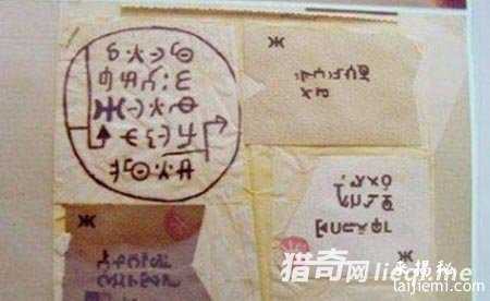 人类已发现57种外星人 面貌曝光299 / 作者:UFO来啦 / 帖子ID:60928