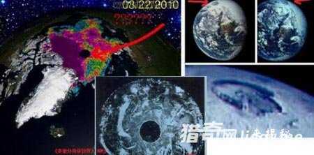 地心世界被找到!中国贵州竟是其入口437 / 作者:UFO来啦 / 帖子ID:63061 地心世界被找到!中国贵州竟是其入口437 / 作者:UFO来啦 / 帖子ID:63061