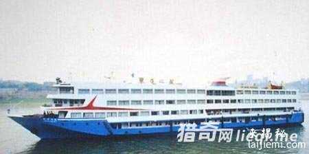 由长江客轮回顾中国百慕大沉船940 / 作者:UFO来啦 / 帖子ID:64971 由长江客轮回顾中国百慕大沉船940 / 作者:UFO来啦 / 帖子ID:64971