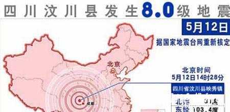 长江客轮翻沉 揭开中国神秘北纬30度814 / 作者:UFO来啦 / 帖子ID:66016