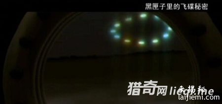 飞行员遭遇UFO，地球大气层藏匿外星人82 / 作者:UFO外星人爱好者 / 帖子ID:57562