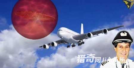 飞行员遭遇UFO，地球大气层藏匿外星人110 / 作者:UFO外星人爱好者 / 帖子ID:57562