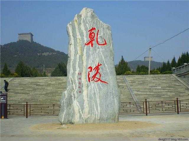 武则天陵墓为何打不开？乾陵地宫的防盗让40万军队无计可施456 / 作者:UFO来啦 / 帖子ID:64515