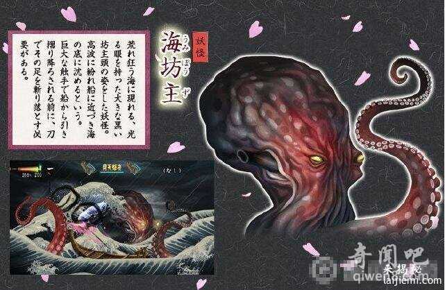 他穷其一生追寻北海巨妖 死后37年大王乌贼出现了571 / 作者:UFO来啦 / 帖子ID:62074
