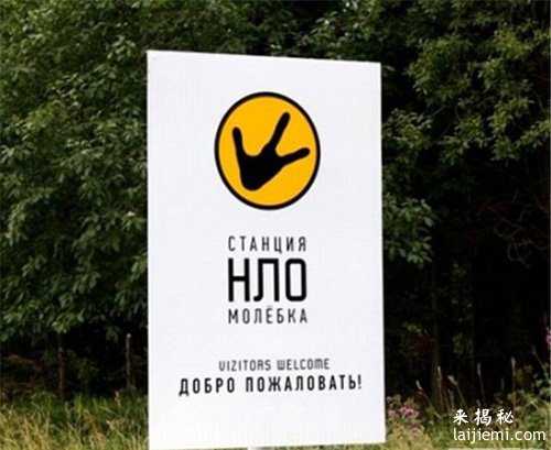 你不知道的外星人基地：原来有这么多！504 / 作者:UFO来啦 / 帖子ID:60921