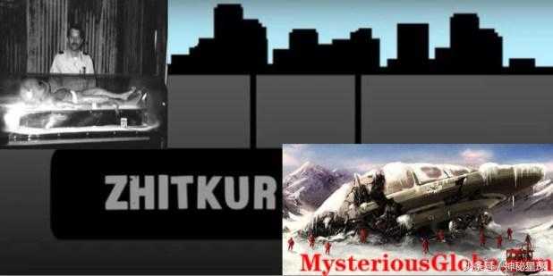 神秘的俄罗斯“51区” - “Zhitkur日特库尔”基地884 / 作者:UFO来啦 / 帖子ID:65303