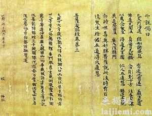 被日本人掠走的的十大国宝 件件价值连城572 / 作者:UFO来啦 / 帖子ID:65744