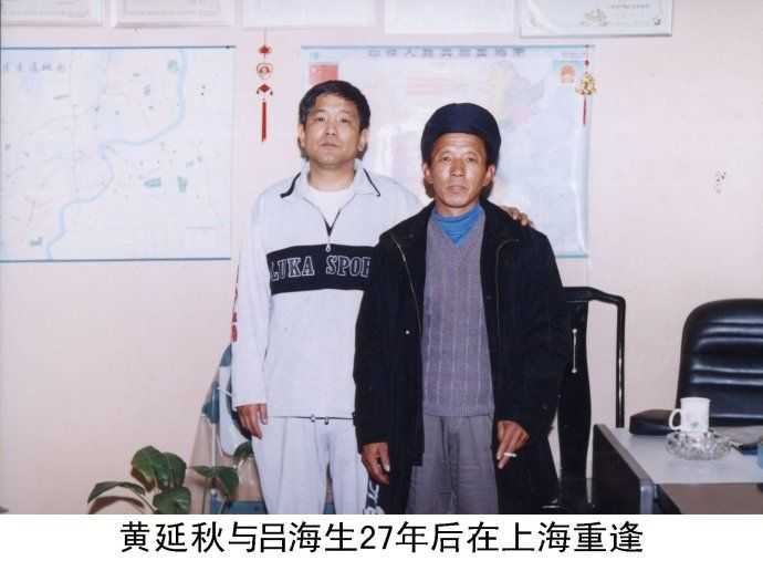 1977年7月-9月,河北省肥乡县村民黄延秋 三次失踪,一夜之间辗转大半个中国,出现在上海火车站683 / 作者:UFO来啦 / 帖子ID:61171 1977年7月-9月,河北省肥乡县村民黄延秋 三次失踪,一夜之间辗转大半个中国,出现在上海火车站683 / 作者:UFO来啦 / 帖子ID:61171