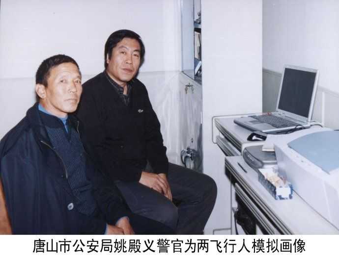 1977年7月-9月,河北省肥乡县村民黄延秋 三次失踪,一夜之间辗转大半个中国,出现在上海火车站566 / 作者:UFO来啦 / 帖子ID:61171 1977年7月-9月,河北省肥乡县村民黄延秋 三次失踪,一夜之间辗转大半个中国,出现在上海火车站566 / 作者:UFO来啦 / 帖子ID:61171