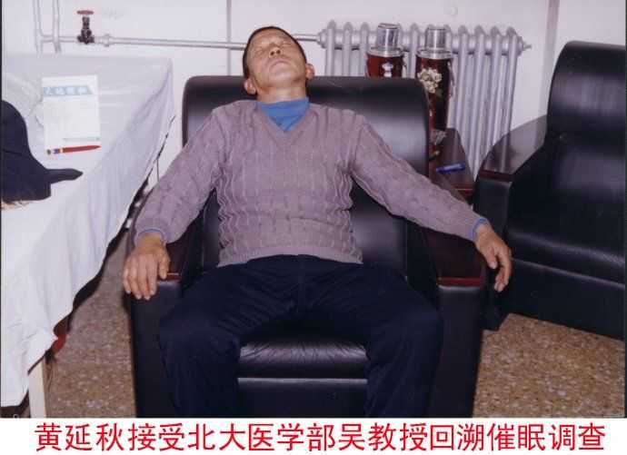 1977年7月-9月,河北省肥乡县村民黄延秋 三次失踪,一夜之间辗转大半个中国,出现在上海火车站193 / 作者:UFO来啦 / 帖子ID:61171 1977年7月-9月,河北省肥乡县村民黄延秋 三次失踪,一夜之间辗转大半个中国,出现在上海火车站193 / 作者:UFO来啦 / 帖子ID:61171