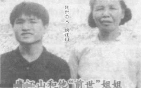 1979年；海南省东方市感城镇惊现转世奇人，此人前世死于1967年。8 / 作者:UFO来啦 / 帖子ID:61085