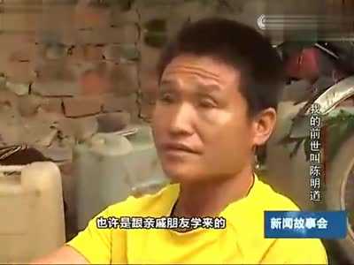 1979年；海南省东方市感城镇惊现转世奇人，此人前世死于1967年。650 / 作者:UFO来啦 / 帖子ID:61085