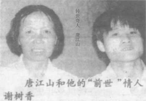 1979年；海南省东方市感城镇惊现转世奇人，此人前世死于1967年。723 / 作者:UFO来啦 / 帖子ID:61085