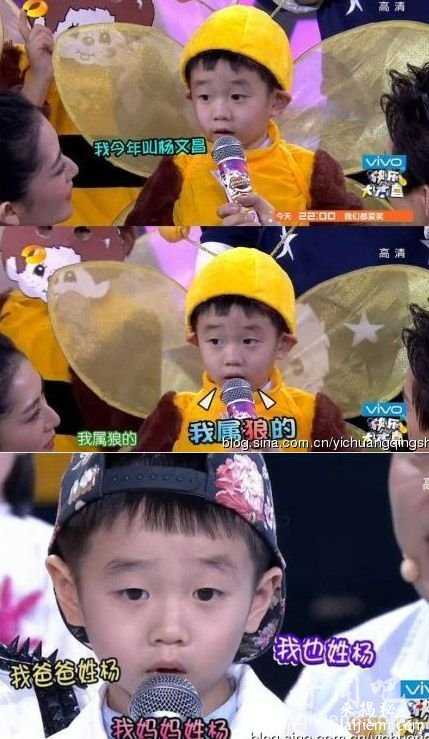 2016最新童星身价排行榜出炉，谁才是吸金童子920 / 作者:UFO来啦 / 帖子ID:61283
