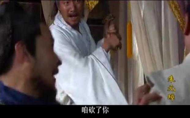 刘伯温之死:刘伯温怎么死的?刘伯温两个儿子死的更惨68 / 作者:UFO来啦 / 帖子ID:62276 刘伯温之死:刘伯温怎么死的?刘伯温两个儿子死的更惨68 / 作者:UFO来啦 / 帖子ID:62276