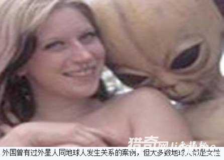 女外星人3次强上中国农民内幕惊人659 / 作者:UFO来啦 / 帖子ID:61038