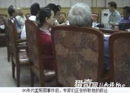 女外星人3次强上中国农民内幕惊人958 / 作者:UFO来啦 / 帖子ID:61038