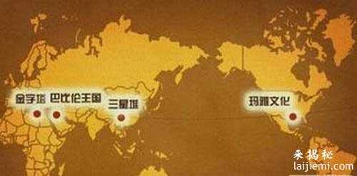 外星人早已登陆地球：首选居然是中国！148 / 作者:UFO外星人爱好者 / 帖子ID:57349