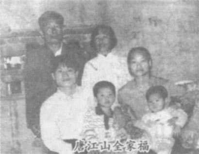 你相信轮回转世吗？海南唐江山真实事件【视频】426 / 作者:UFO来啦 / 帖子ID:62153
