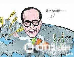 香港四大家族都有谁？揭香港四大家族之间的恩怨情仇652 / 作者:UFO来啦 / 帖子ID:66180